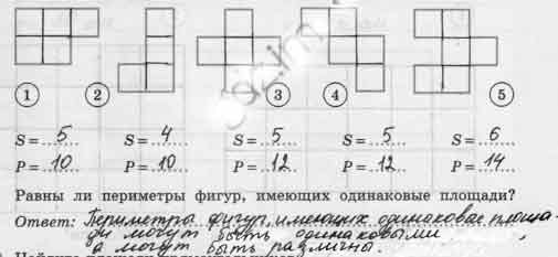 Разбейте каждую из изображённых фигур на равные квадраты. Считая ...