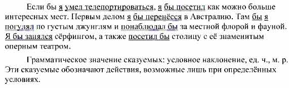 Выберите одну из указанных ситуаций и закончите высказывание ...