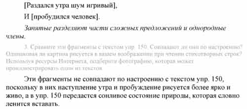 Спишите отрывки из произведений Александра Сергеевича Пушкина ...