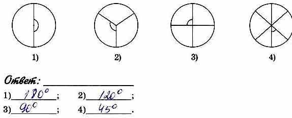 Каждая из данных окружностей разделена на равные части. Найдите ...
