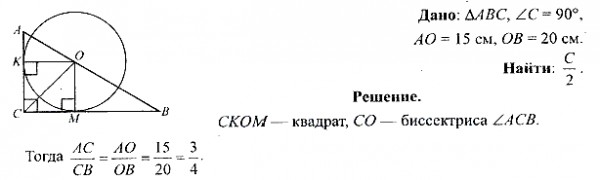 В прямоугольный треугольник вписана полуокружность так, что ее диаметр ...