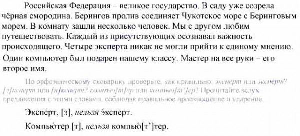 Составьте и запишите предложения, используя в качестве подлежащего ...