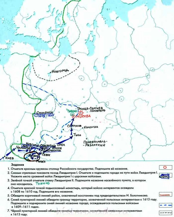 Контурная карта Российское государство в конце XVI- начале XVII века ...