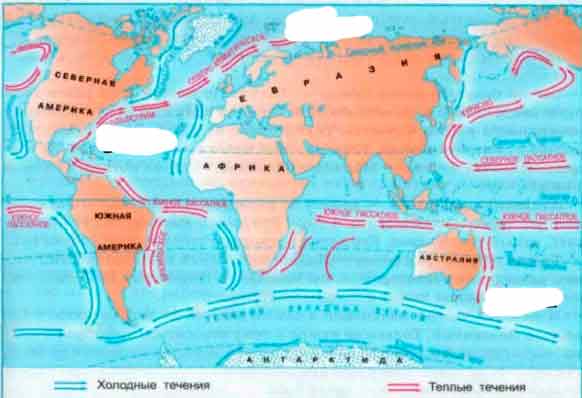 Почему одни течения называют теплыми, а другие – холодными? Обозначьте ...