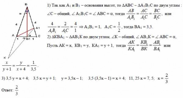 В равнобедренном треугольнике АВС со сторонами АВ = ВС = 4