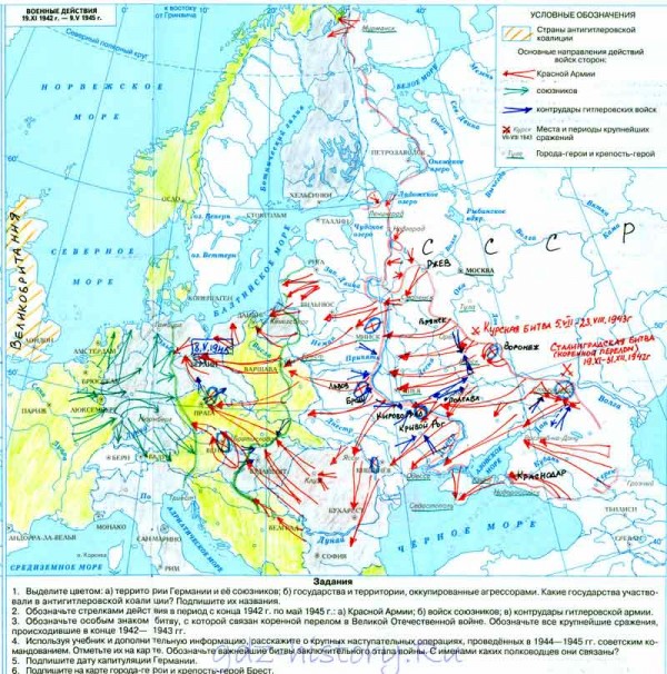 Контурная карта Вторая мировая война. Великая Отечественная война ...