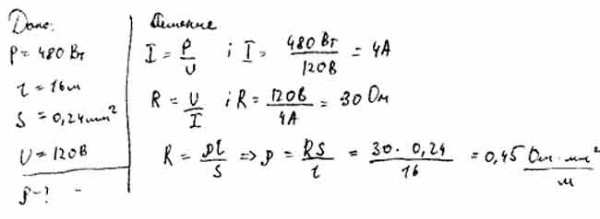 Из какого материала изготовлена спираль нагревательного элемента ...