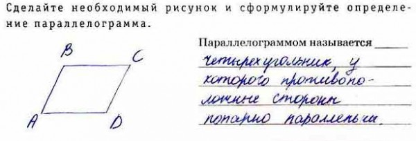 Сделайте необходимый рисунок и сформулируйте определение ...